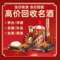 鄂托克前旗诚信购物卡回收店