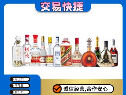 鄂托克前旗回收酒