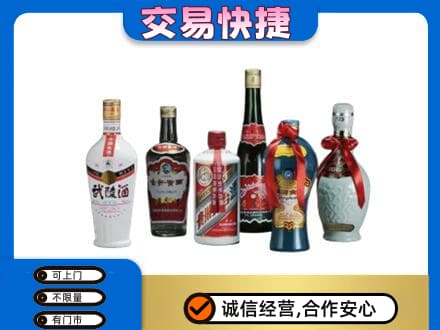 鄂托克前旗回收武陵酒